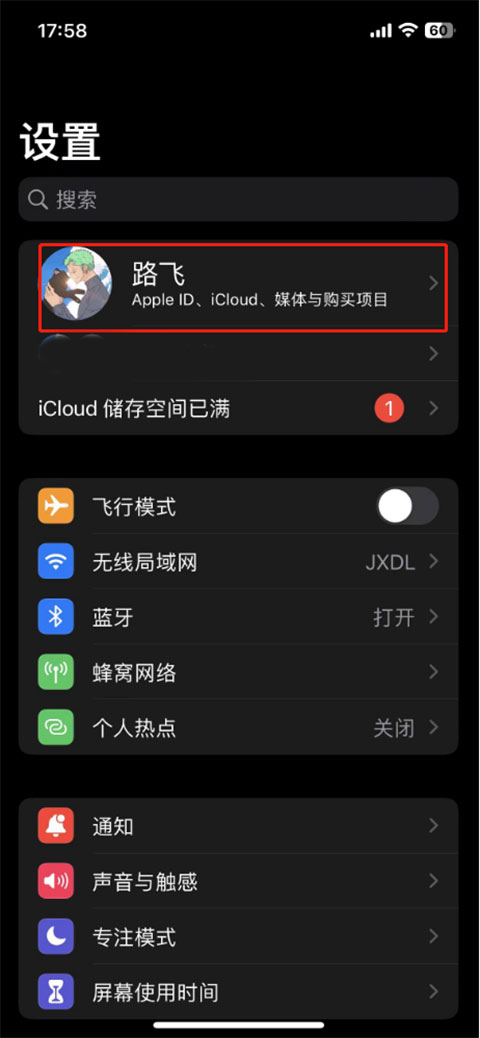 网易云音乐下载