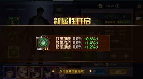 女神危机九游服战力飙升攻略2