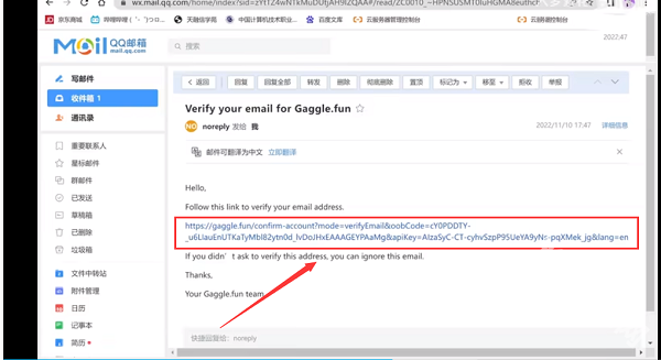 鹅鸭杀手机版下载