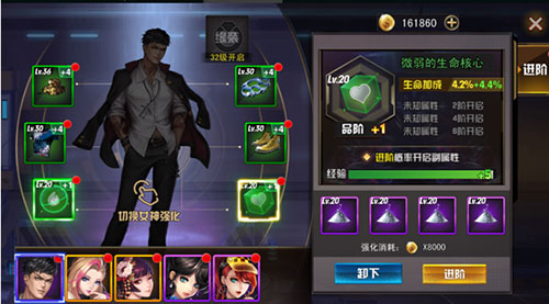 女神危机九游服战力飙升攻略1