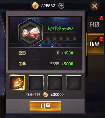 女神危机九游服战力飙升攻略9