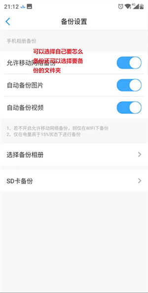 玩客云app安卓版