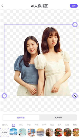 聪明灵犀ai作文生成器