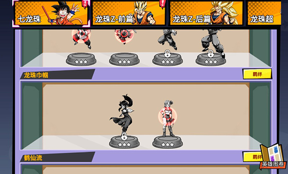 超次元大冒险无限充值版下载