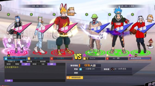 街头篮球盒子安卓版下载