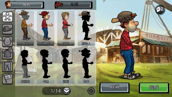 登山赛车正版无限金币钻石