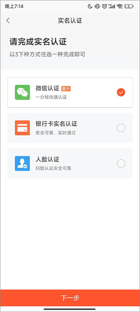 58同城商家招聘版