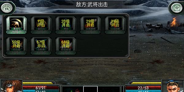 《三国霸王大陆》游戏截图5