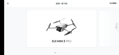 djigo4安卓版app