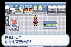 口袋妖怪梦的光点图文攻略7