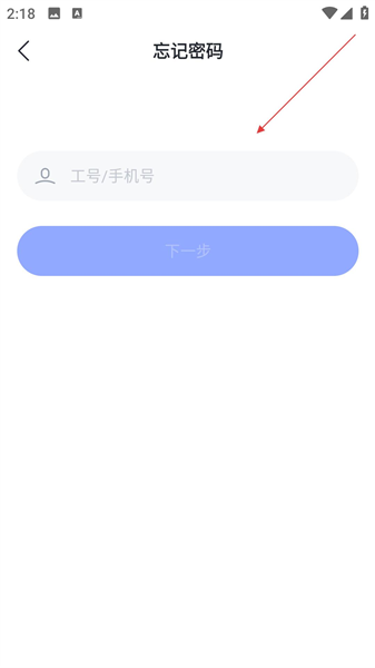 怎么登录配图2