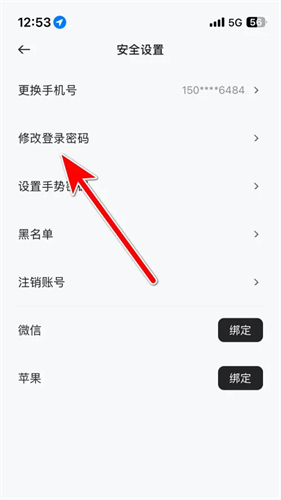 云度汽车app