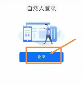 百保盾app下载安装