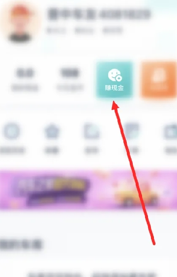 汽车之家极速版app下载最新版