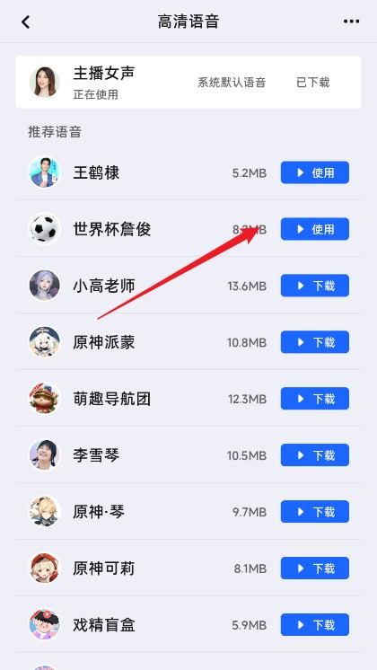 高德地图车机版2024最新版