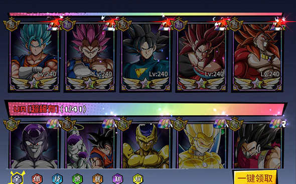 超次元大冒险无限充值版下载