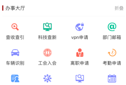 江苏理工学院app官方下载