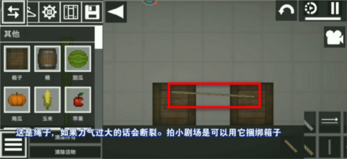 甜瓜游乐场7723共存版汉化版12