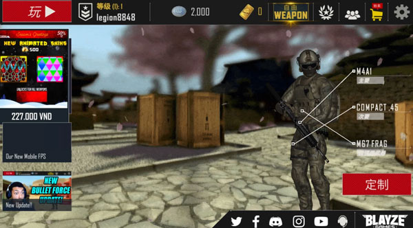 鬼脸怎么消除配图1