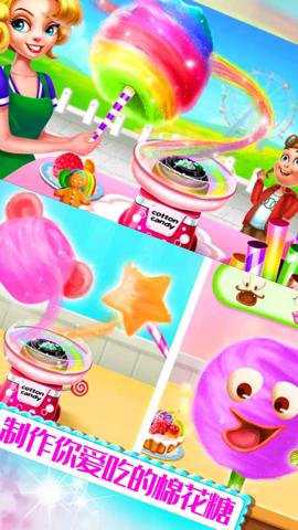 糖果开心爱消消红包版 1.1.0 安卓版