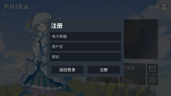 Phira自制谱下载