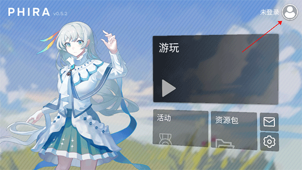 Phira自制谱下载