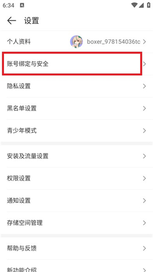 4399游戏大全手机版安装