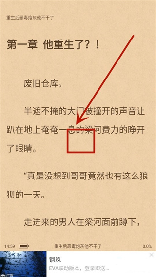 沐沐悦读免广告版