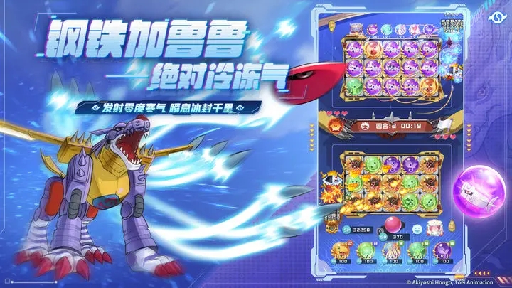 球球英雄全部解锁满级版