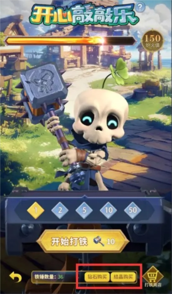 最后的勇者国际版游戏攻略3