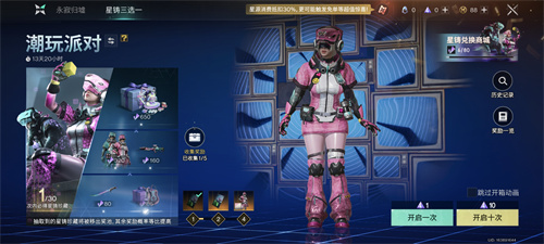 七日世界手机版