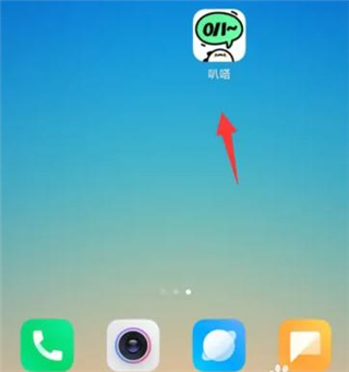 爱奇艺叭嗒免费漫画下载安装最新版