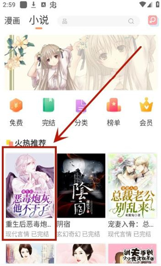 沐沐悦读免广告版