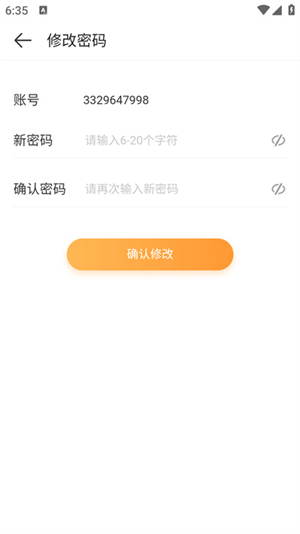 4399游戏大全手机版安装