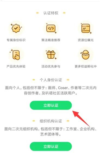 爱奇艺叭嗒免费漫画下载安装最新版