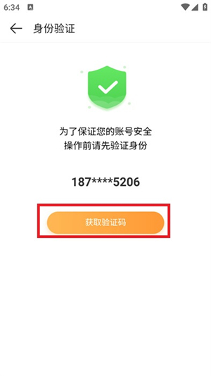 4399游戏大全手机版安装