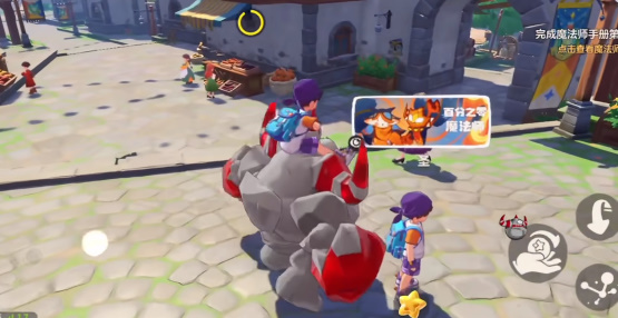 洛克王国世界测试服