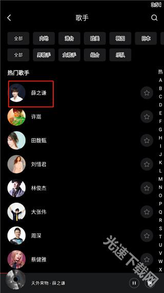 千千静听最新版下载