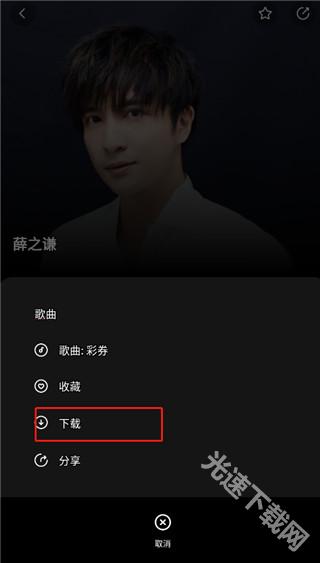 千千静听最新版下载