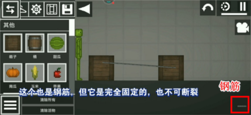 甜瓜游乐场7723共存版汉化版14