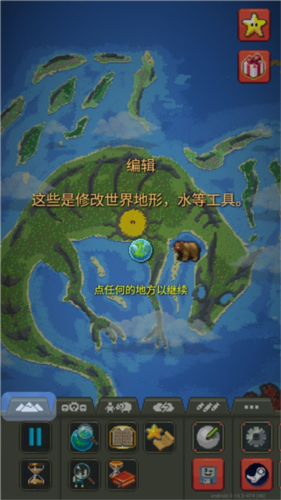 疯狂世界盒子无广告全解锁版新手攻略7