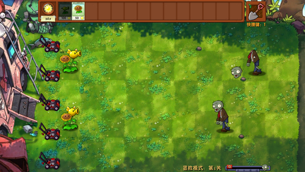 pvz融合版二创版2.8.2