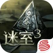 迷室3官方版(The Room Three)