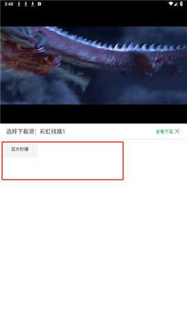 寻花视频 1.6.1 安卓版