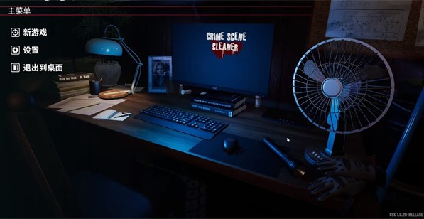 犯罪现场谋杀案清洁工4