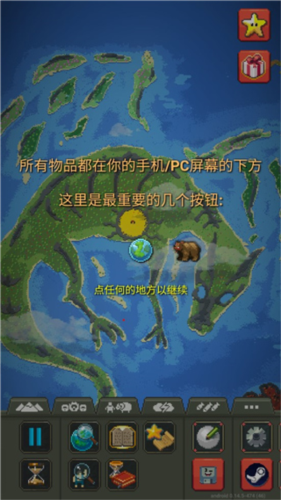 疯狂世界盒子无广告全解锁版新手攻略3