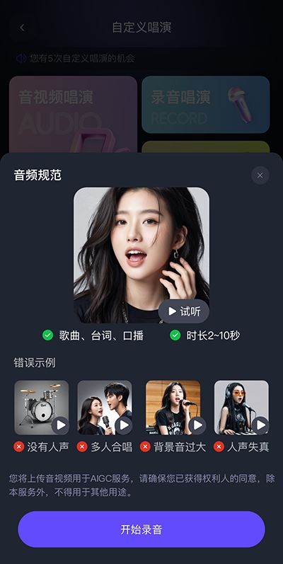 通义千问免费版下载
