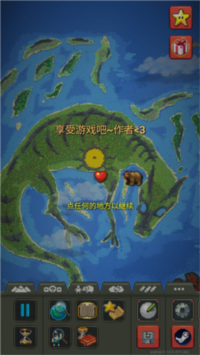 疯狂世界盒子无广告全解锁版新手攻略14