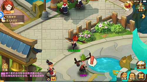 光之萌约最新版游戏攻略2