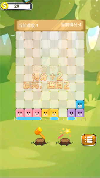 转转小脑力游戏图片6